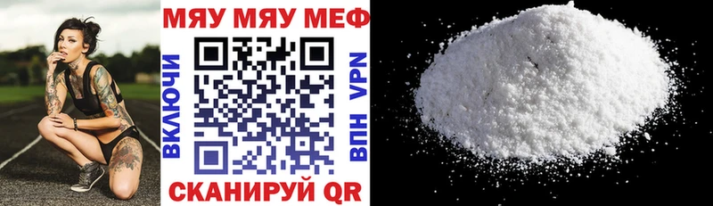 Хочу наркоту Абдулино A-PVP  Канабис  КОКАИН  МЕТАДОН  Гашиш  МЕФ 