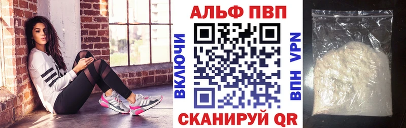 наркота  Абдулино  A-PVP СК КРИС 
