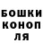 A-PVP кристаллы Nikolai Murashov