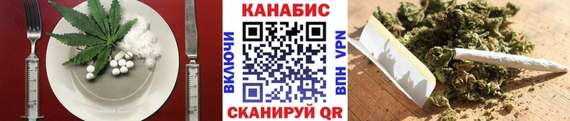 где найти   Абдулино  Canna-Cookies конопля 