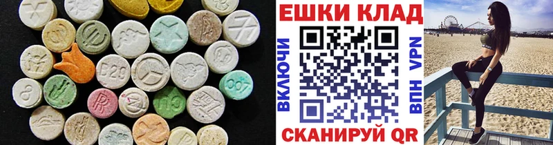 Ecstasy Дубай Абдулино