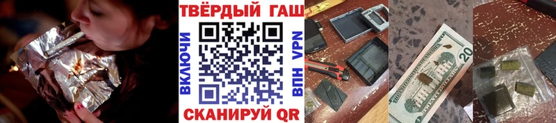 ГАШ hashish Абдулино