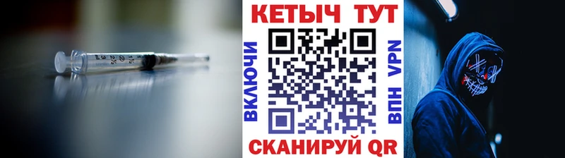 КЕТАМИН VHQ  Абдулино 