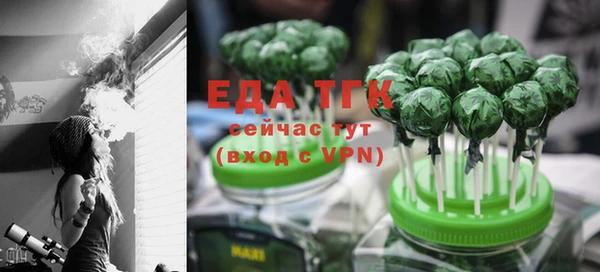 круглые Абаза