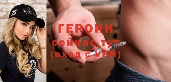 стаф Абдулино