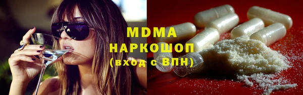 гидропоника Одинцово