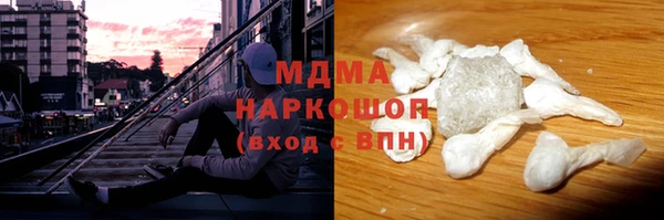 круглые Абаза
