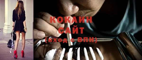 круглые Абаза