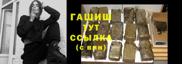 стаф Абдулино