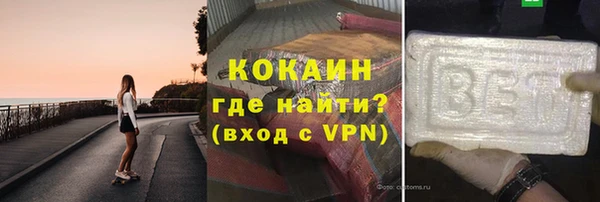 кристаллы Березники