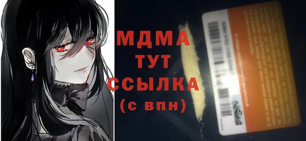 круглые Абаза