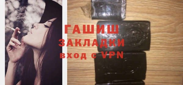стаф Абдулино