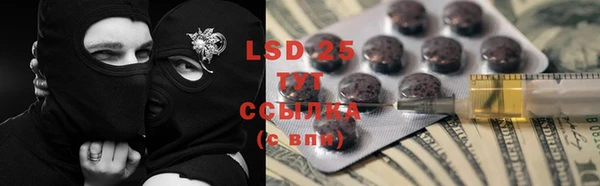 гидропоника Одинцово