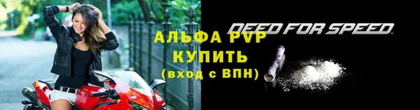 кристаллы Березники