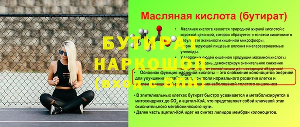 кристаллы Березники