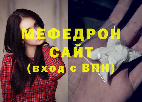 стаф Абдулино