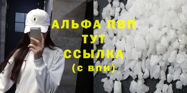 круглые Абаза