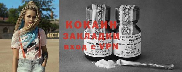 марки lsd Абинск