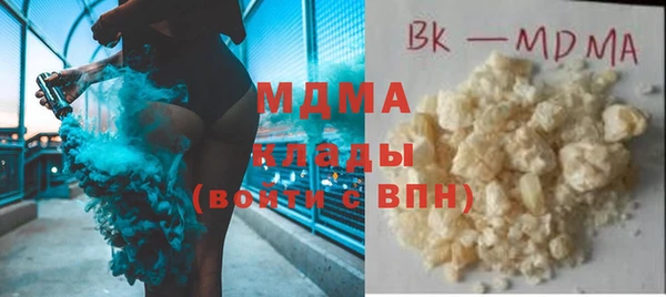 марки lsd Абинск