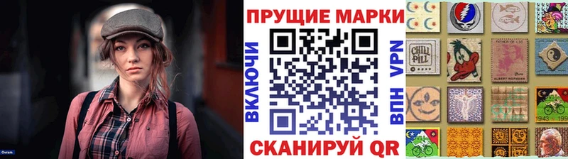наркота  Абдулино  Марки NBOMe 1,5мг 