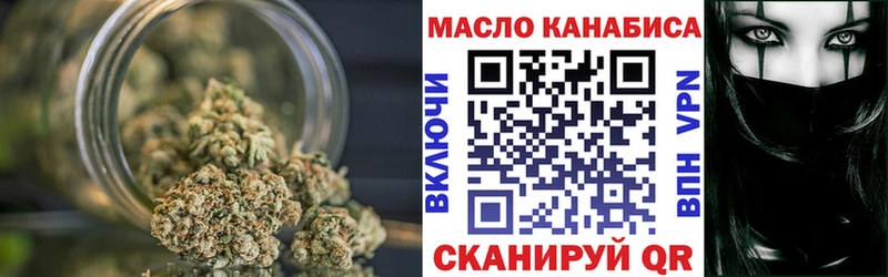 ТГК жижа что такое omg ссылки Абдулино